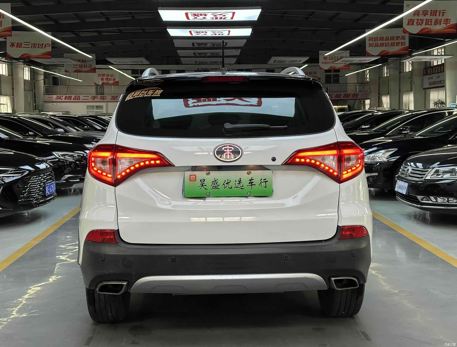 BYD Song, 2018 7