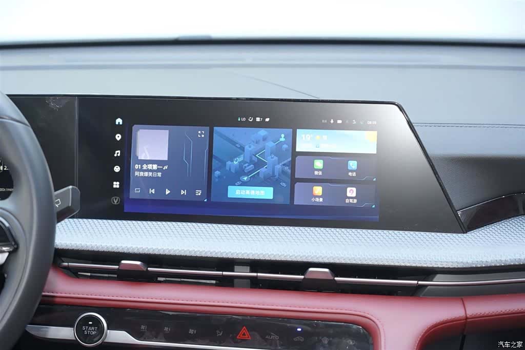 Changan CS75, 2022 12