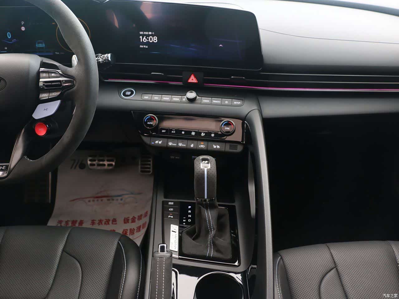 Hyundai Elantra, 2024 13