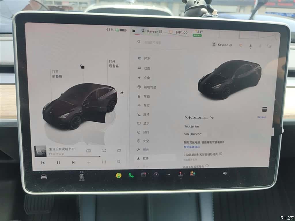 Tesla Model Y, 2022 12
