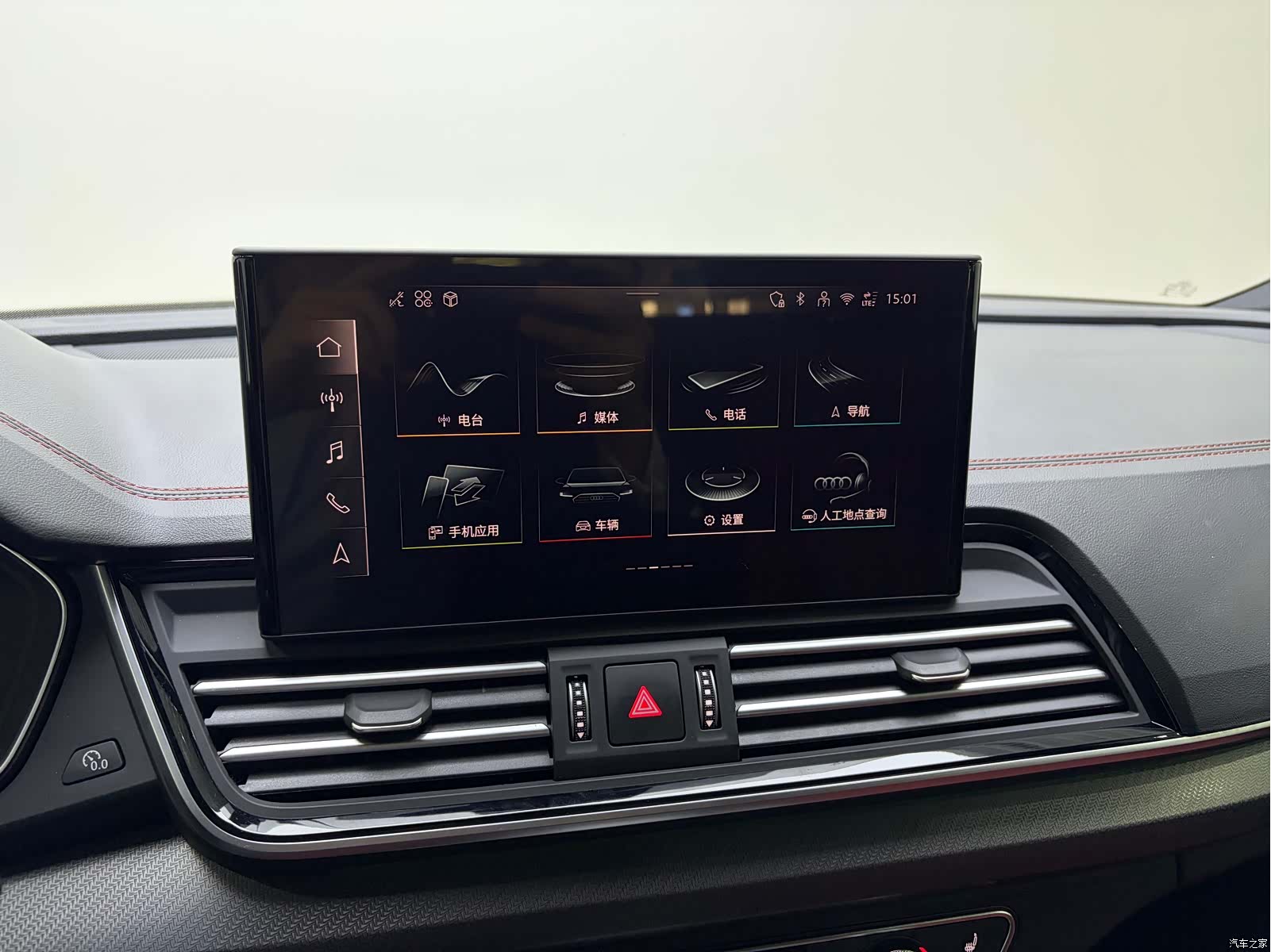 Audi Q5L, 2025 14