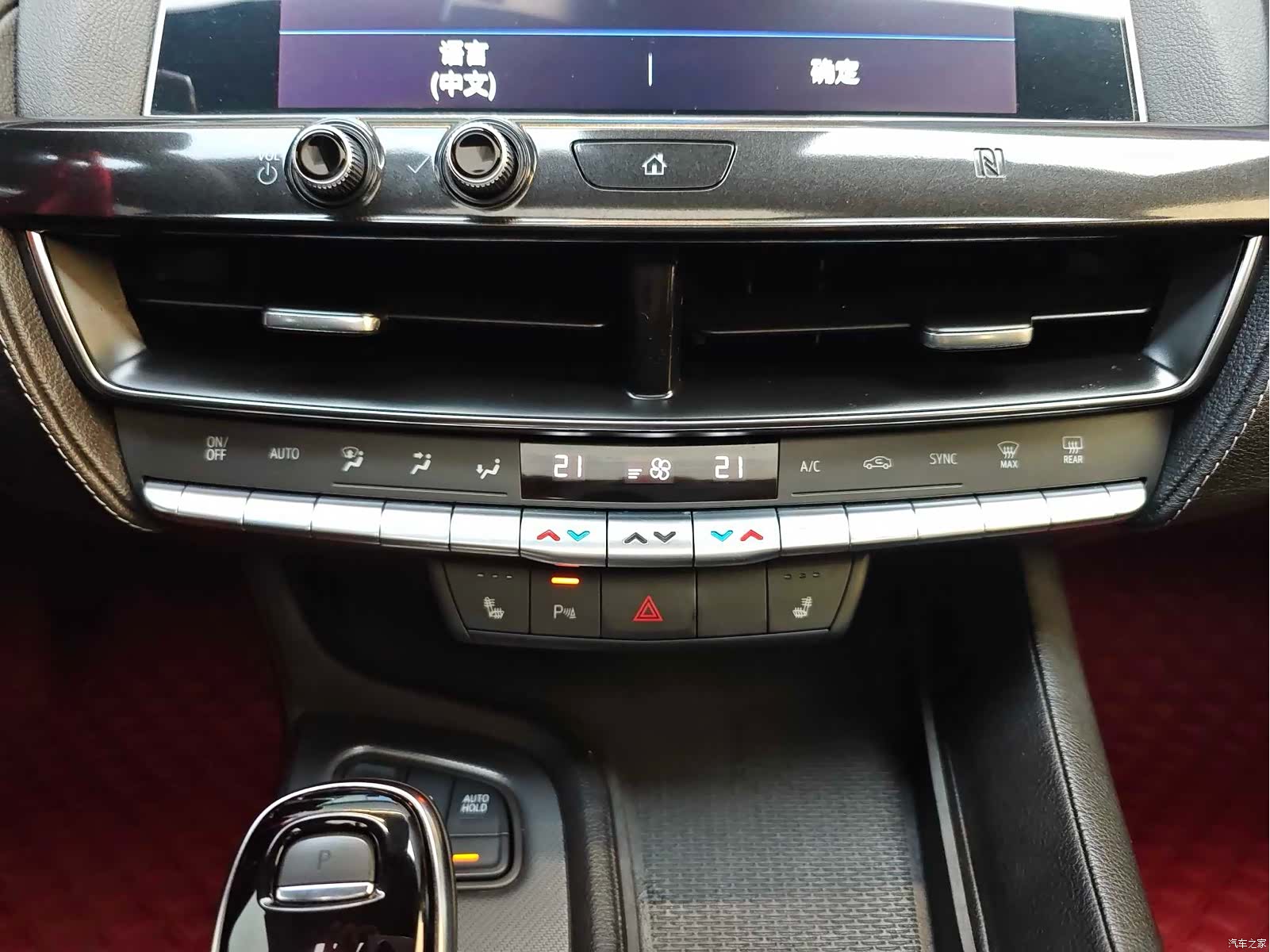 Cadillac CT5, 2021 18