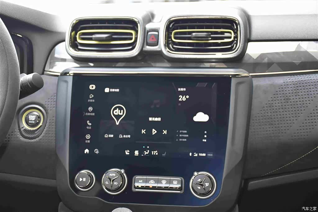 Lynk & Co 02, 2021 10