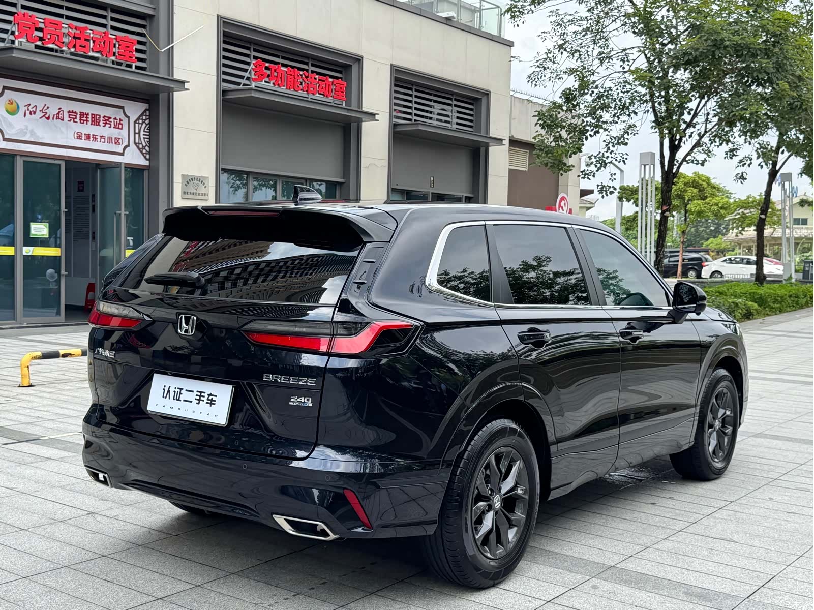 Honda Breeze, 2025 12