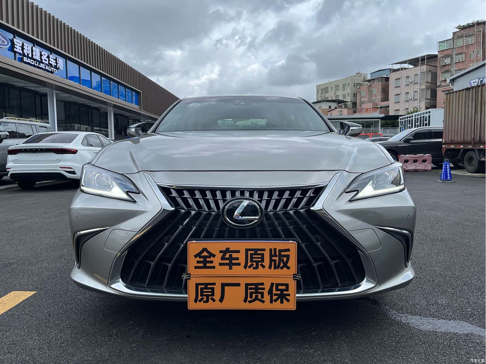 Lexus ES