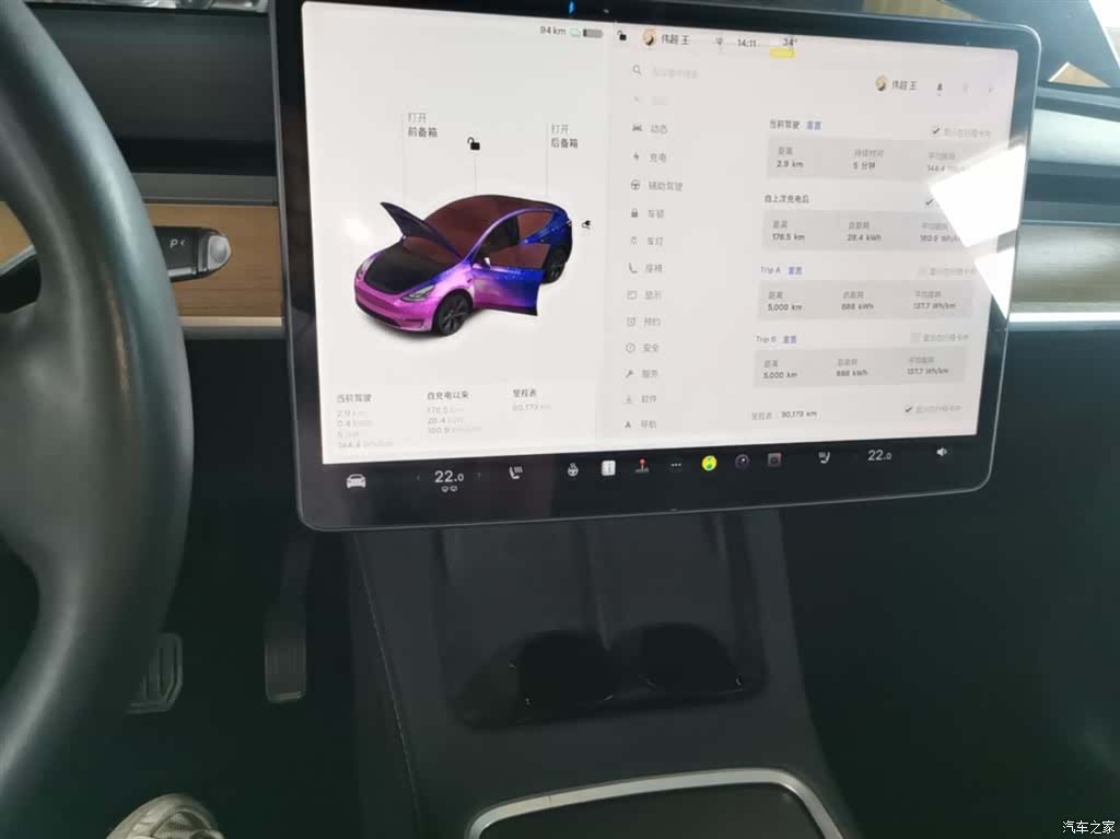 Tesla Model Y, 2022 13