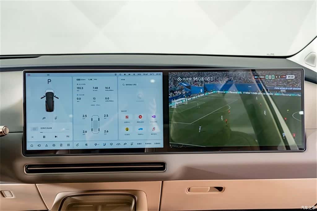 Li Auto i8, 2026 15