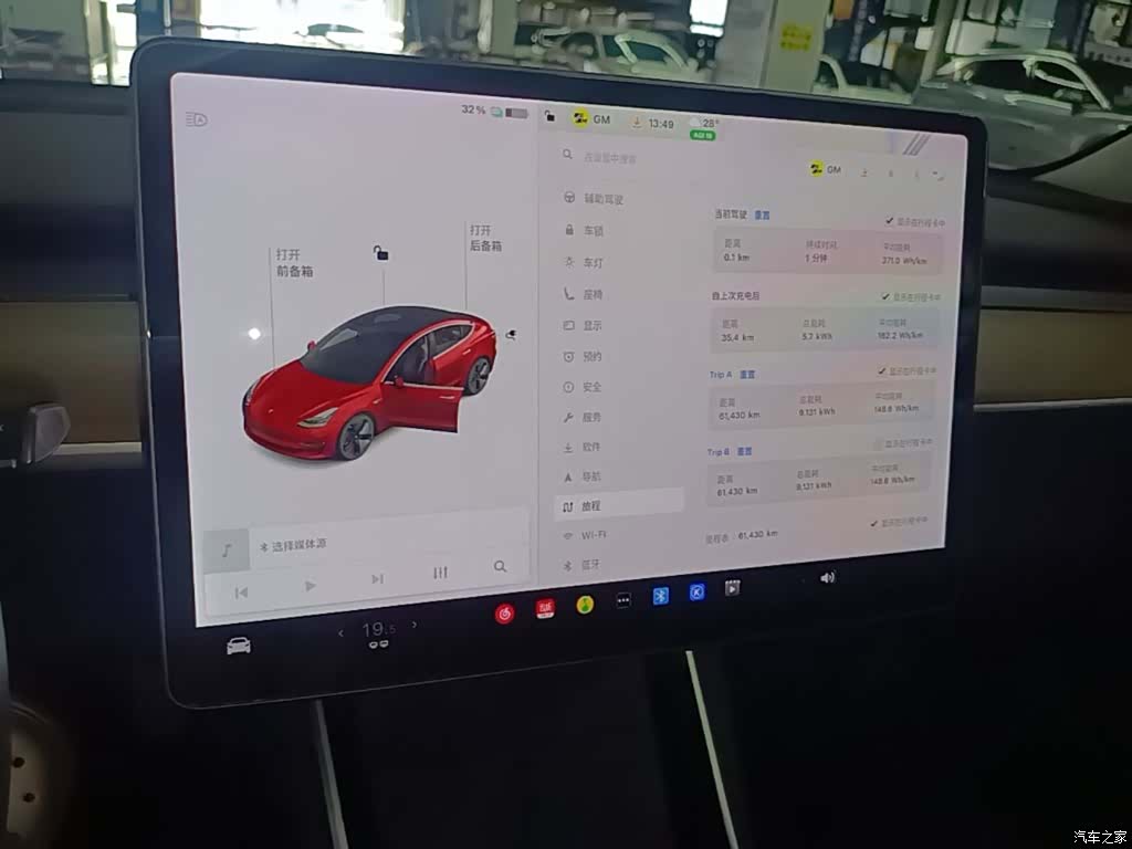 Tesla Model 3, 2020 13