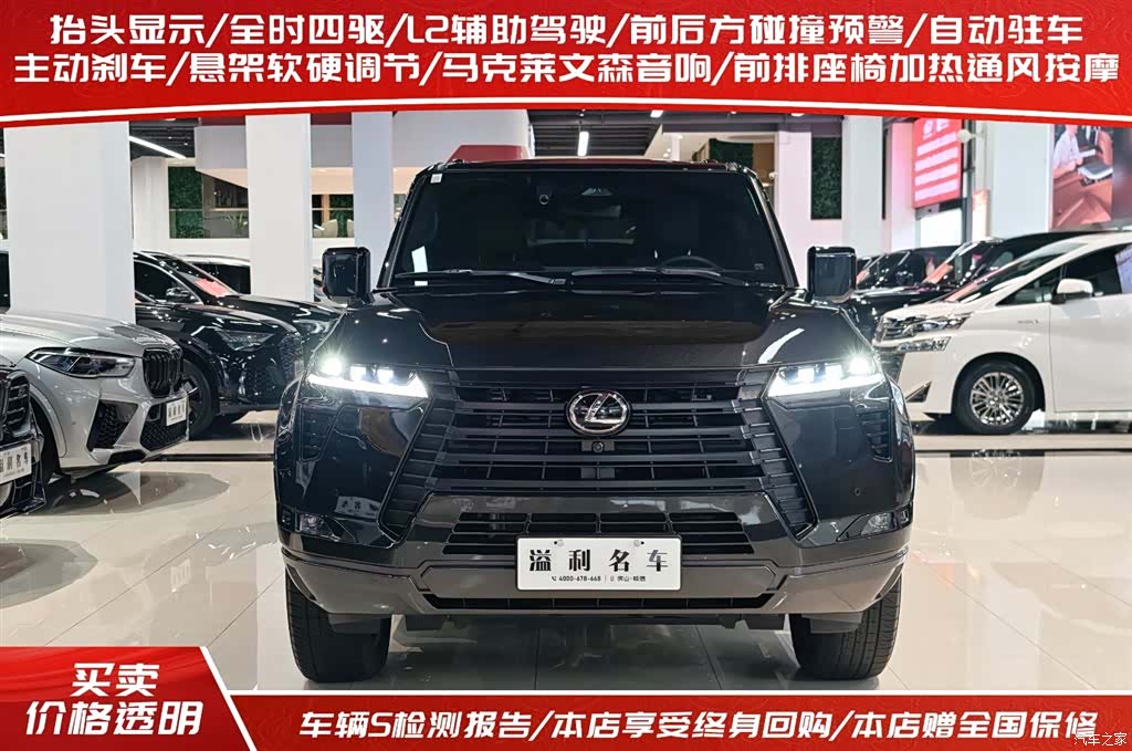 Lexus GX, 2026 3
