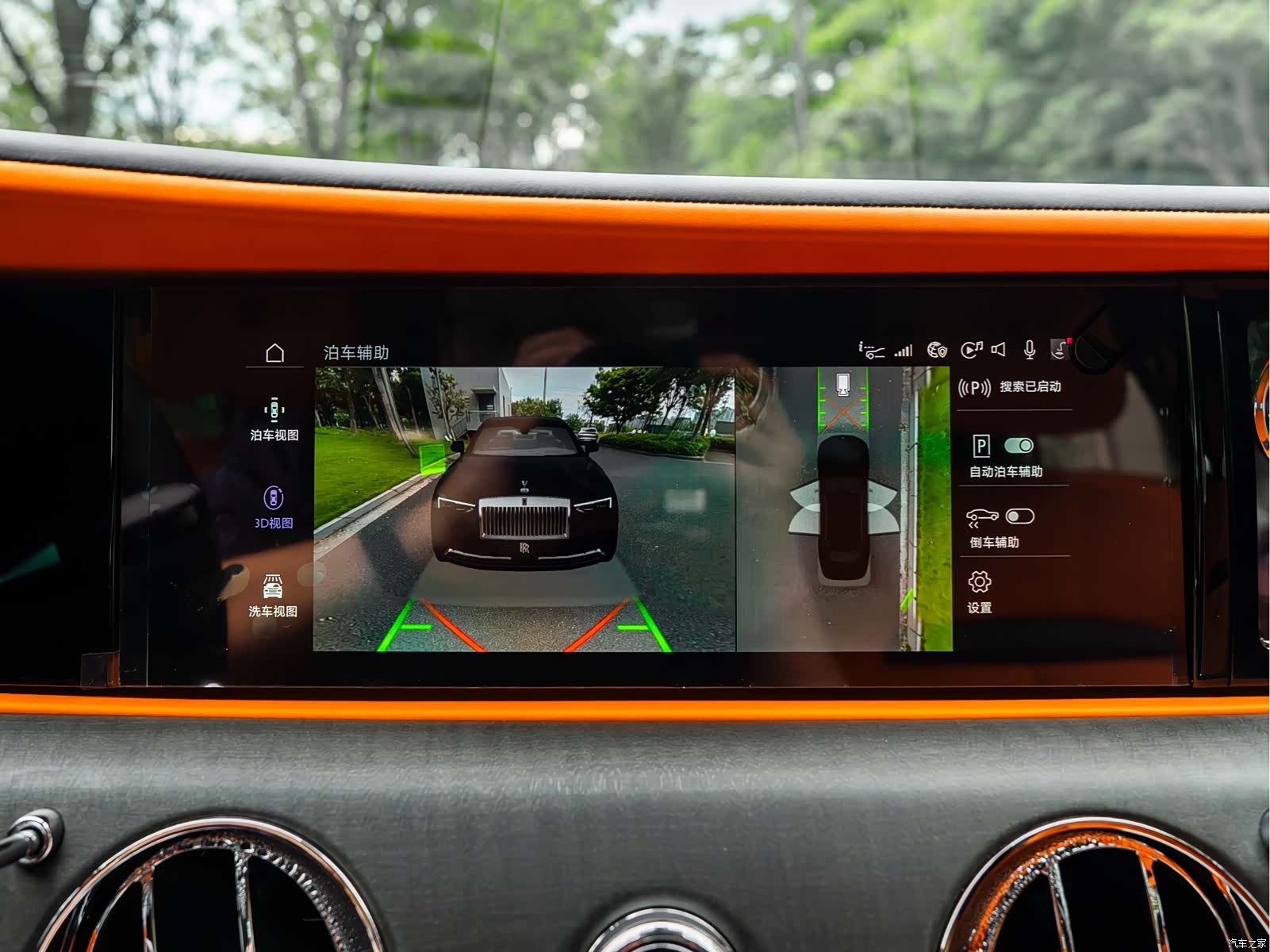Rolls-Royce Ghost, 2026 20