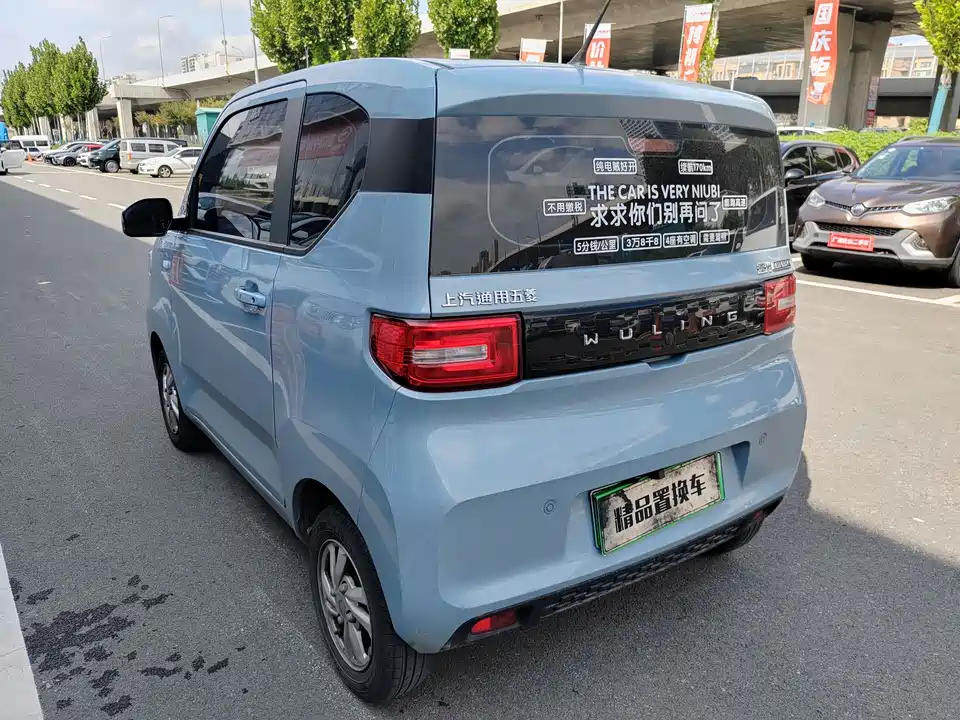 Wuling Hongguang MINIEV