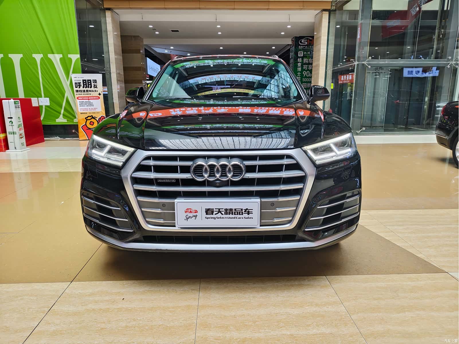 Audi Q5L, 2021 2