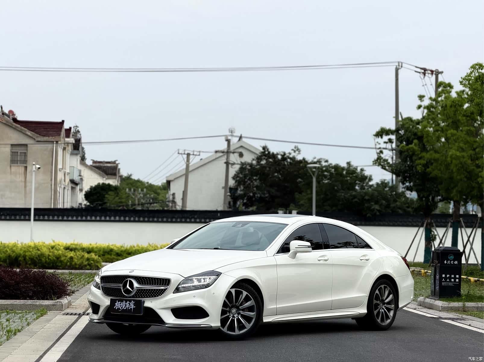 Mercedes-Benz CLS, 2015 1