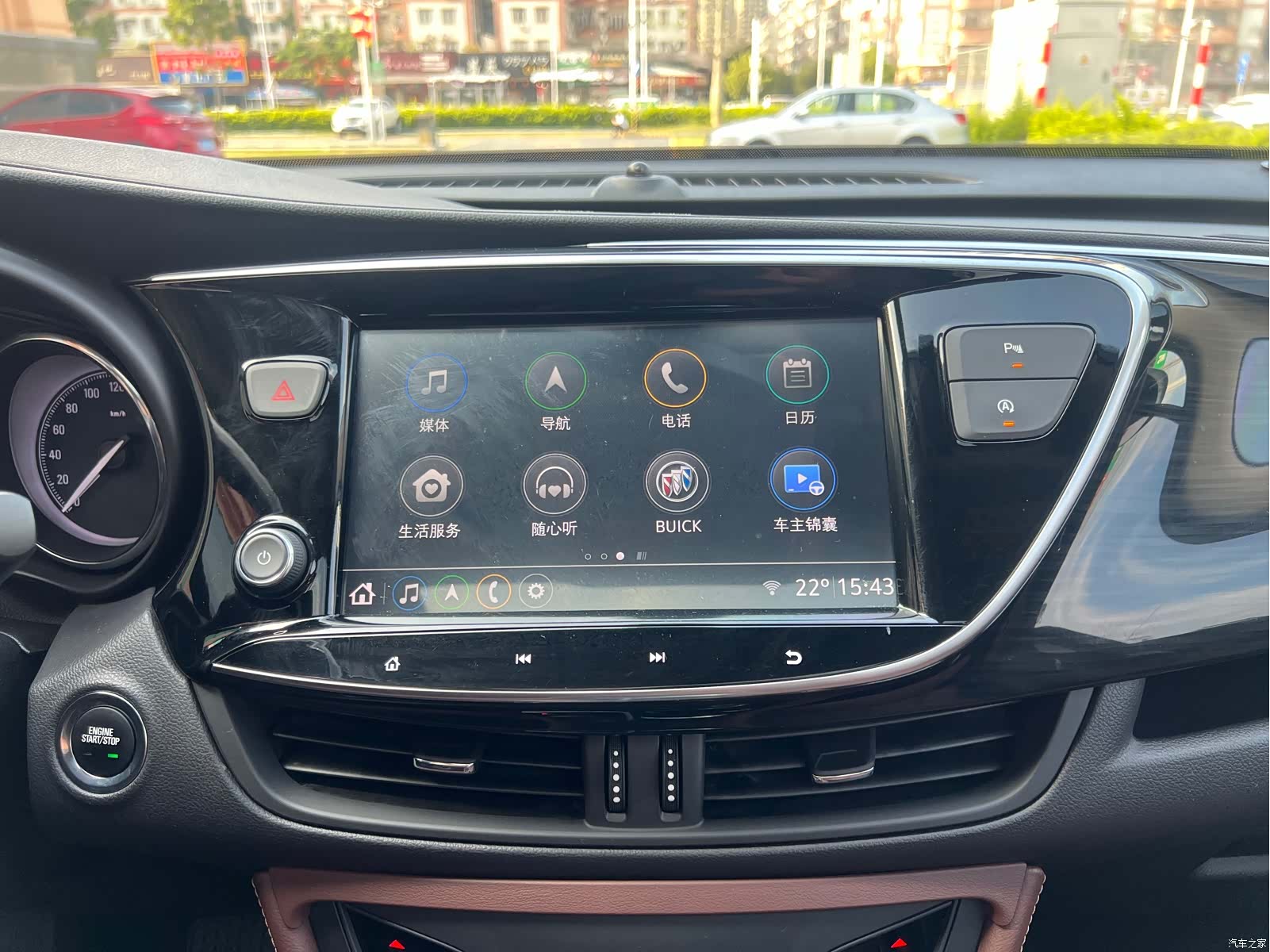 Buick Envision Plus, 2020 18