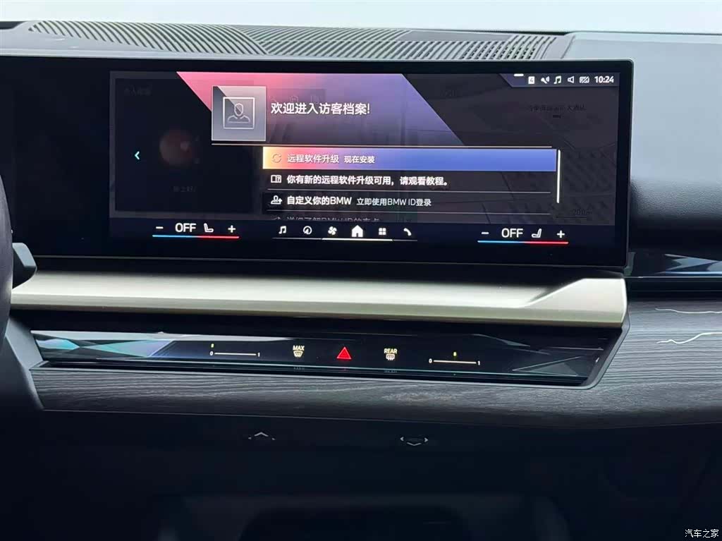 BMW 5 Series, 2024 13