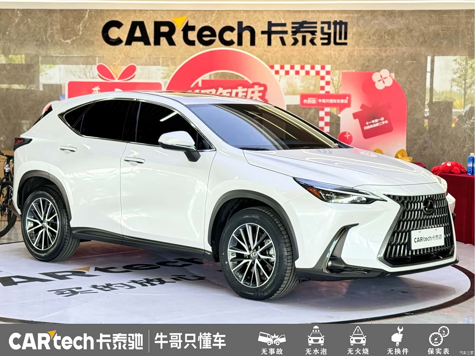 Lexus NX, 2022 3