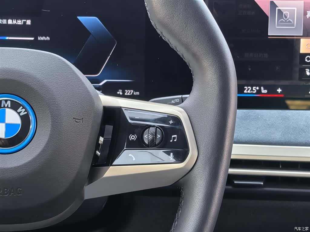 BMW iX, 2023 16