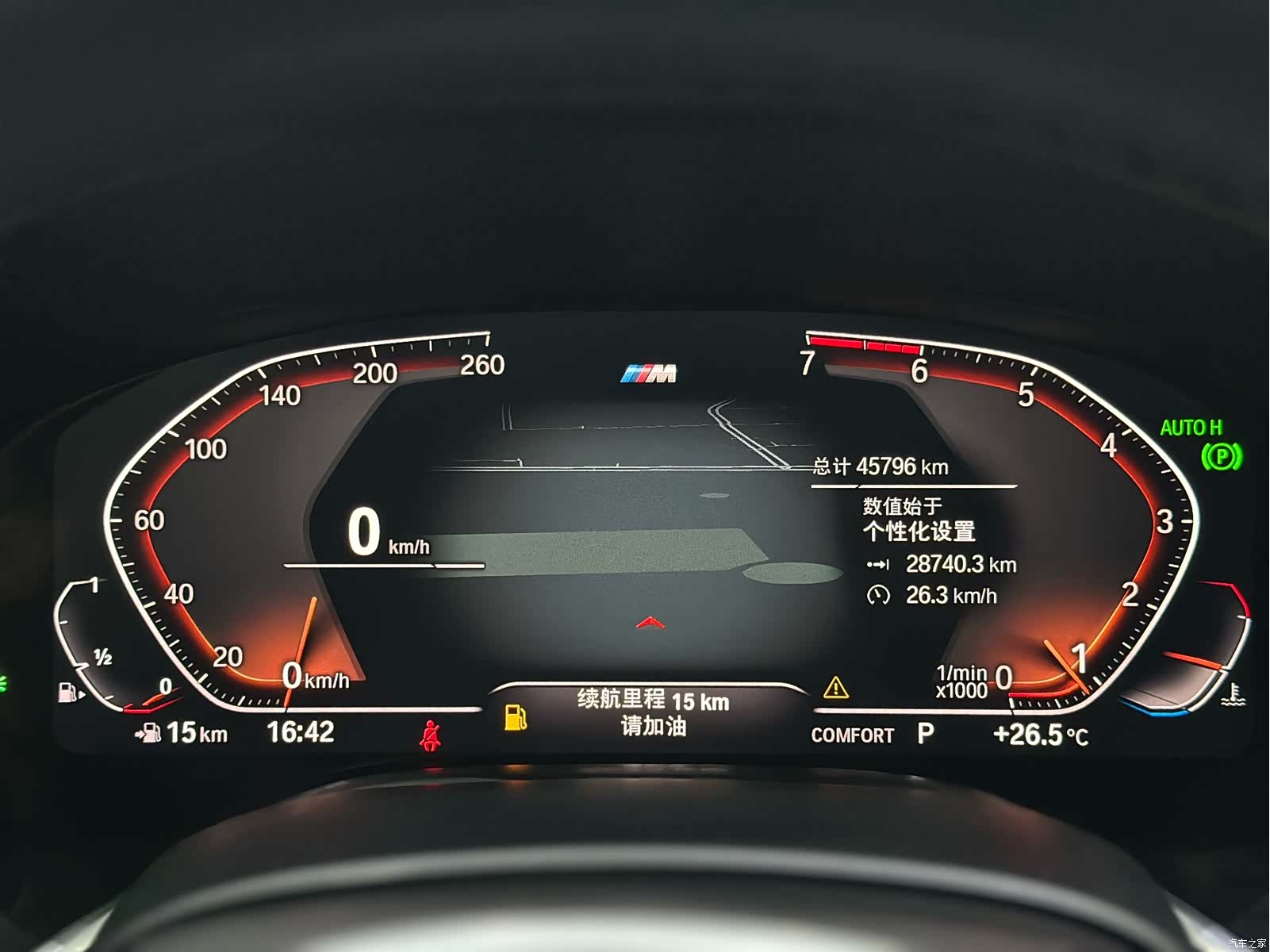 BMW 7 Series, 2020 11