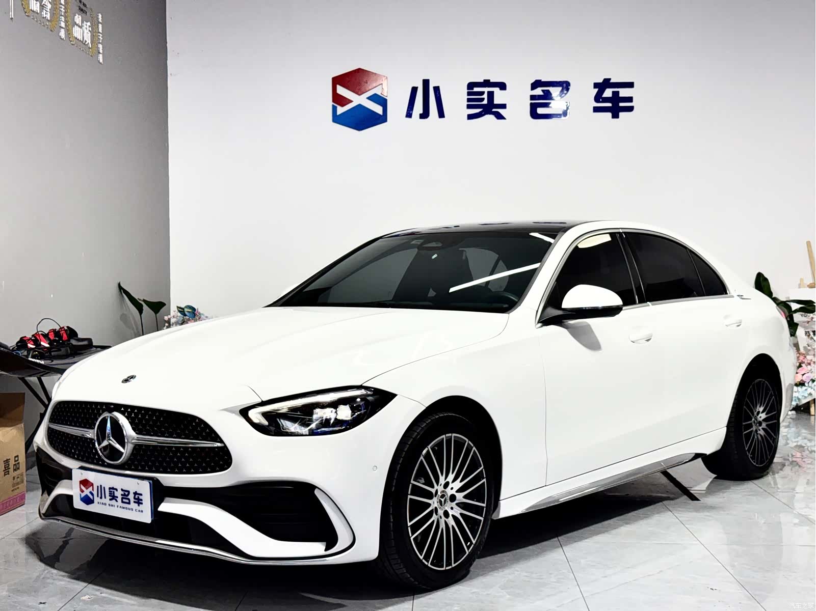 Mercedes-Benz C-Class, 2021 1