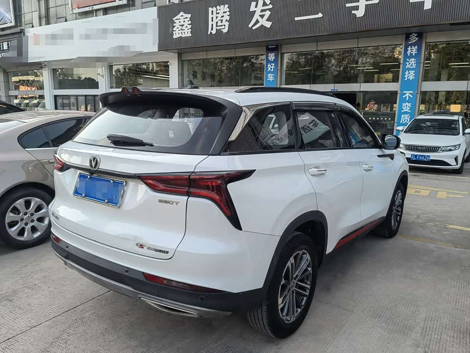 Changan CS75PLUS