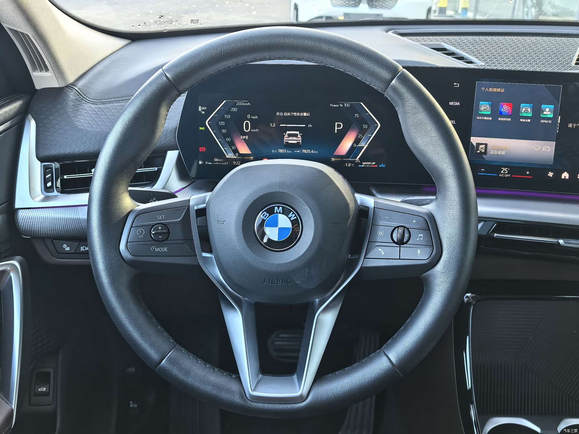BMW X2, 2025 8