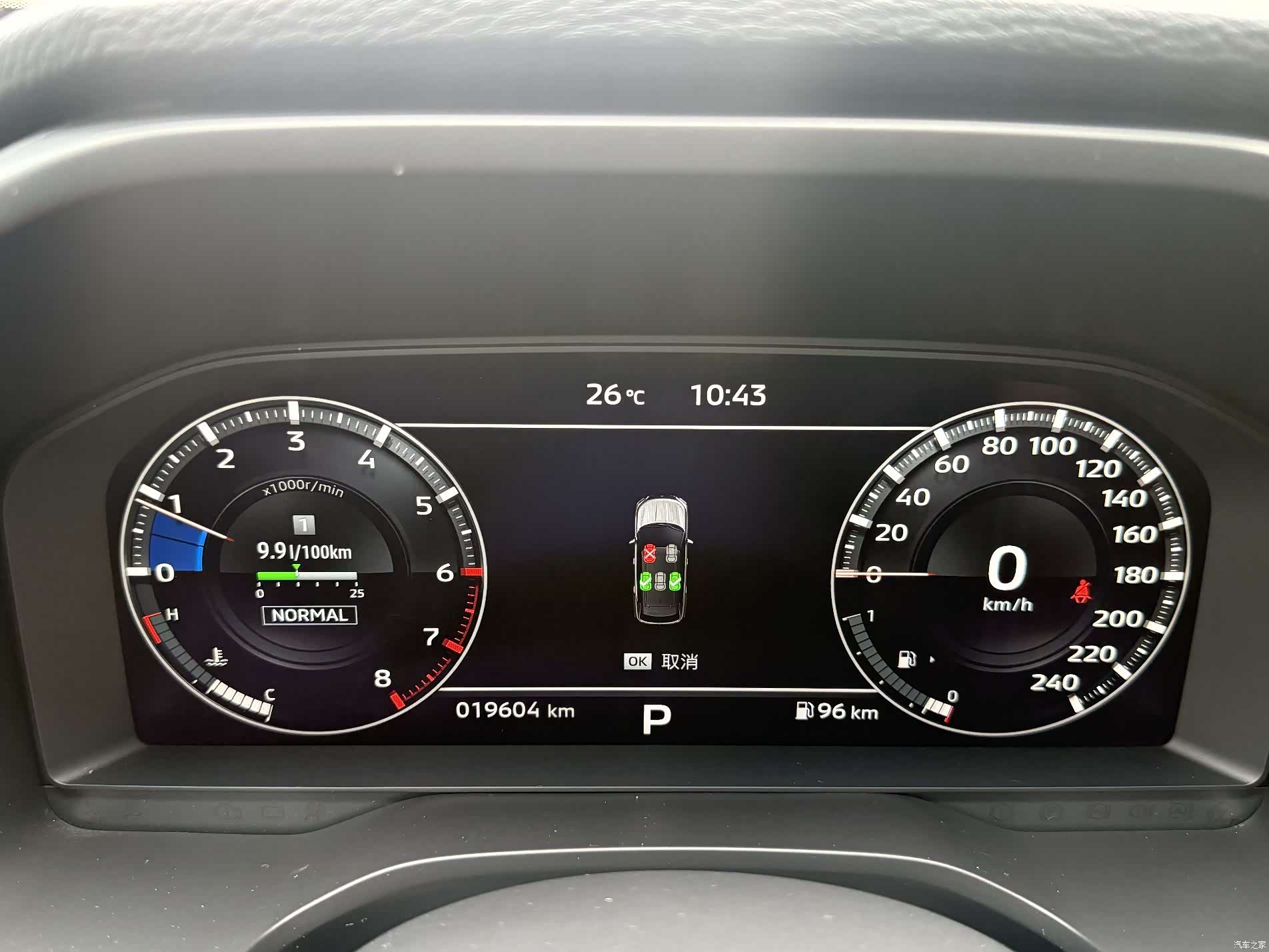 Mitsubishi Outlander, 2023 7