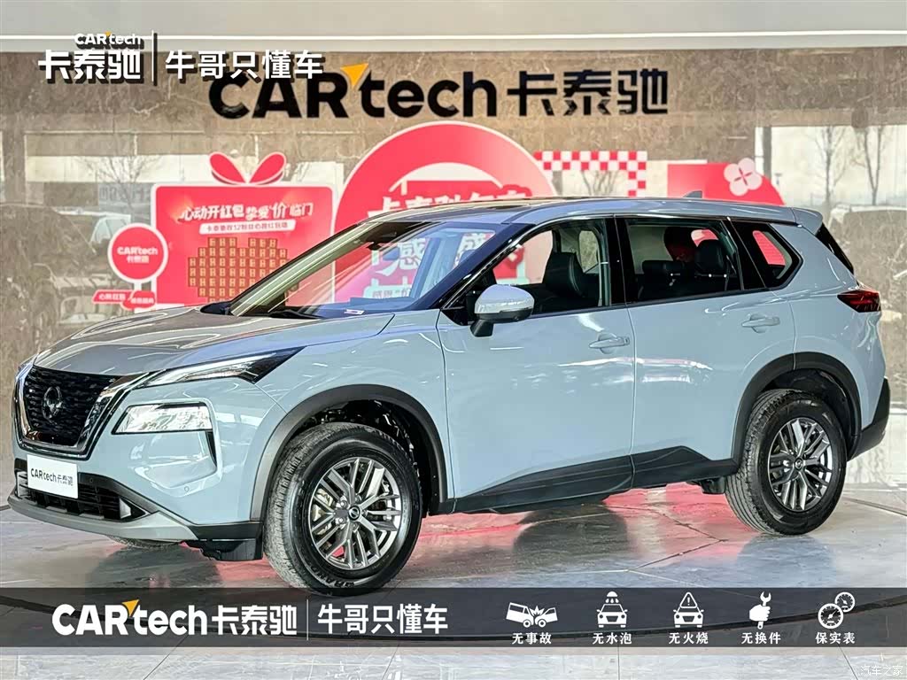 Nissan X-Trail, 2022 2