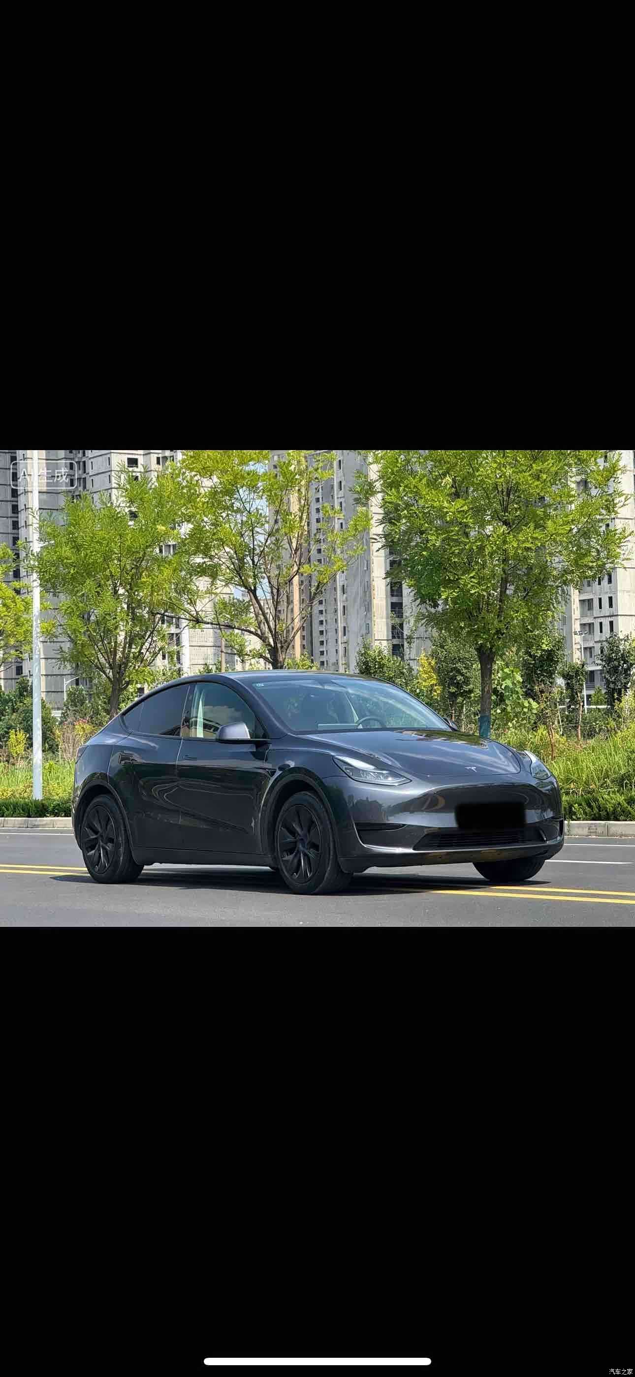 Tesla Model Y, 2024 3