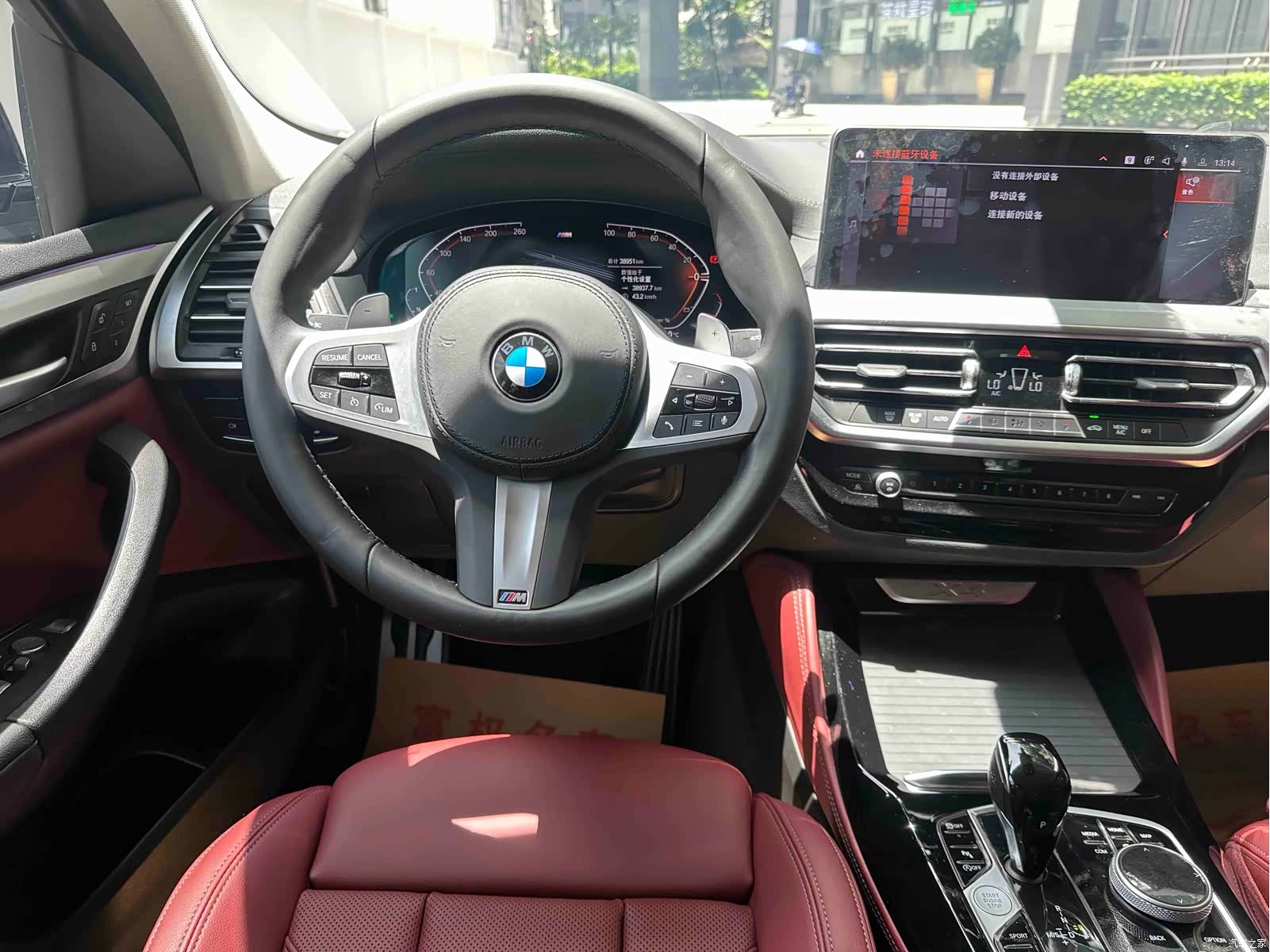 BMW X4, 2023 25