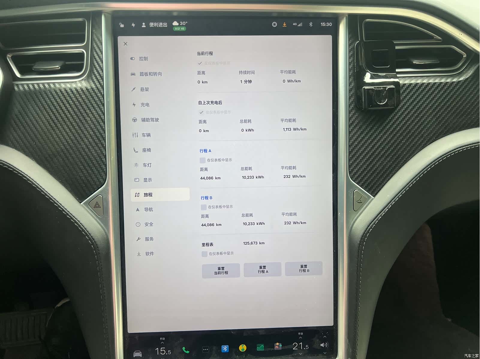 Tesla Model X, 2018 27