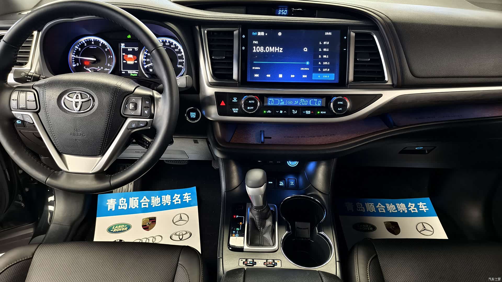 Toyota Highlander, 2018 17