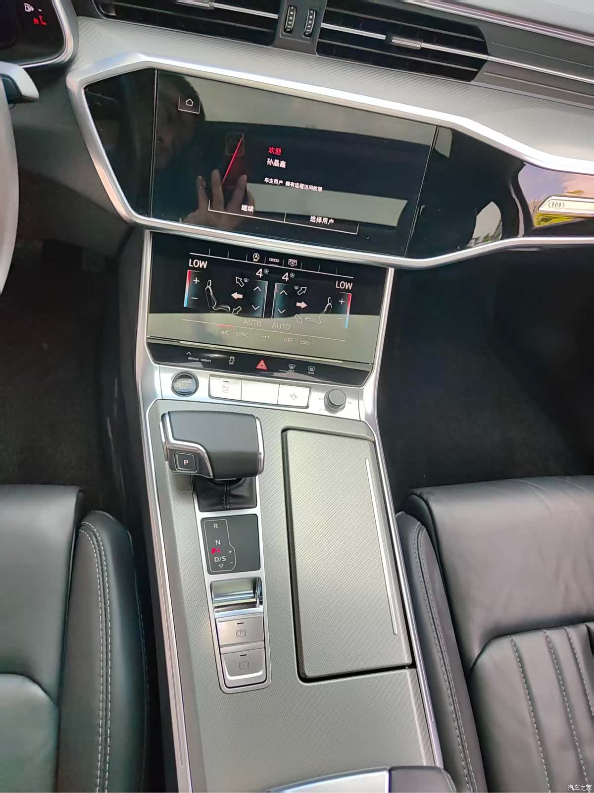 Audi A6L, 2023 12