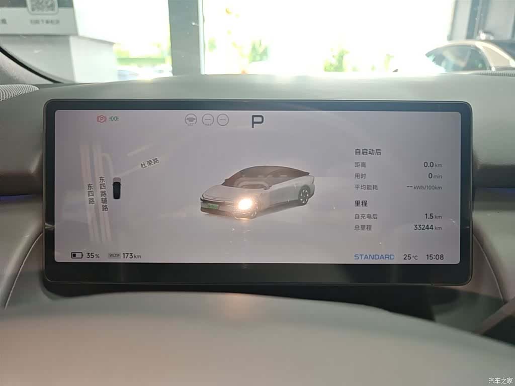 Xpeng P7, 2024 12