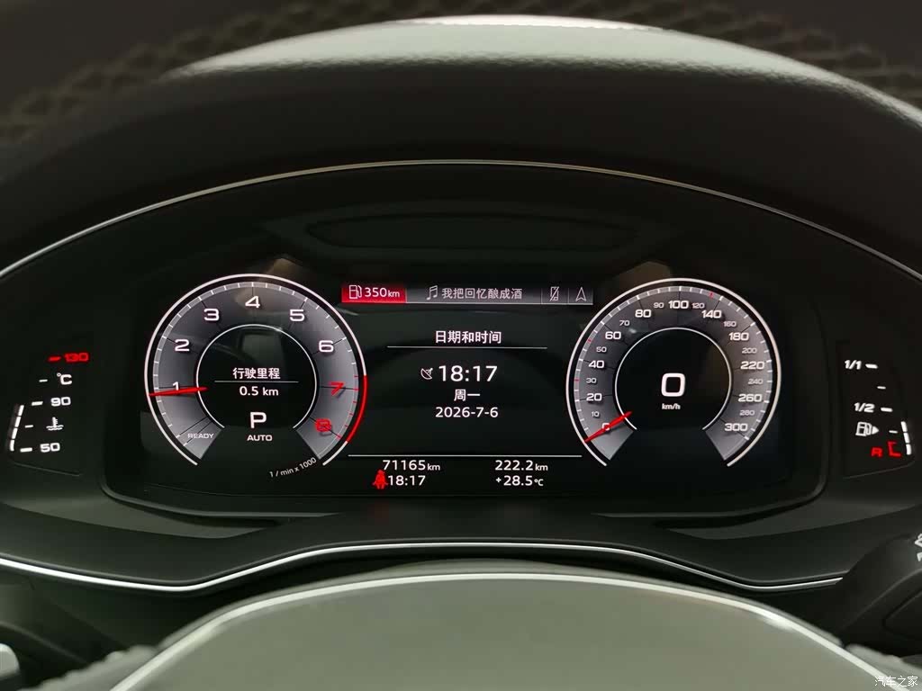 Audi A7L, 2023 9