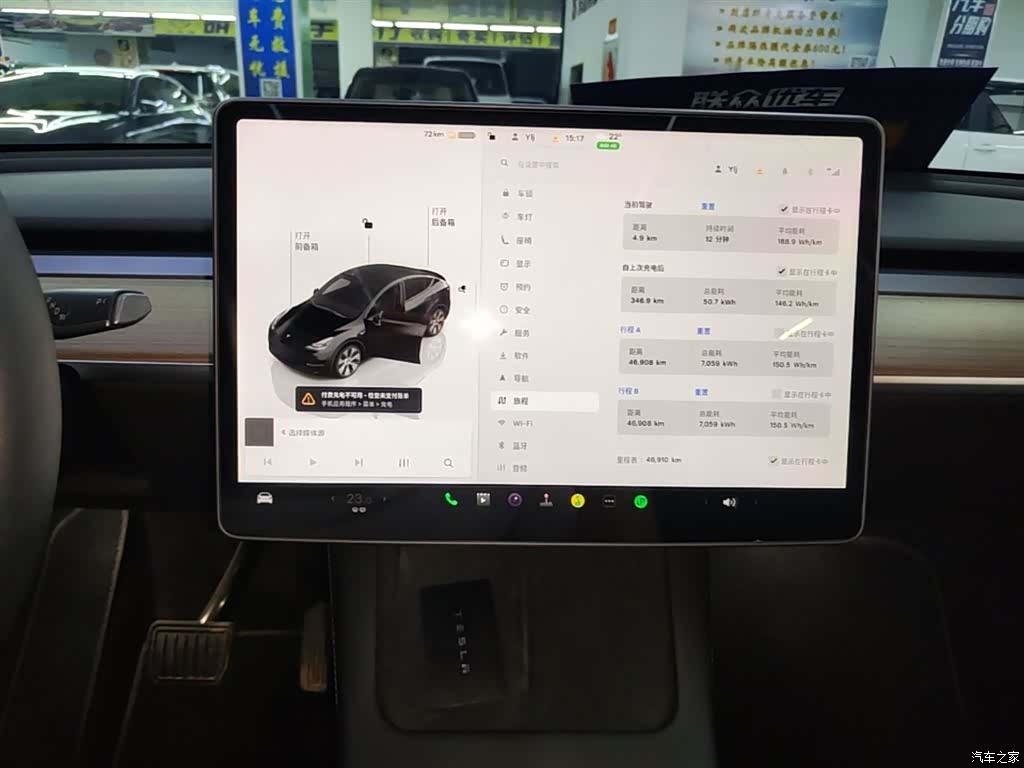 Tesla Model Y, 2022 13