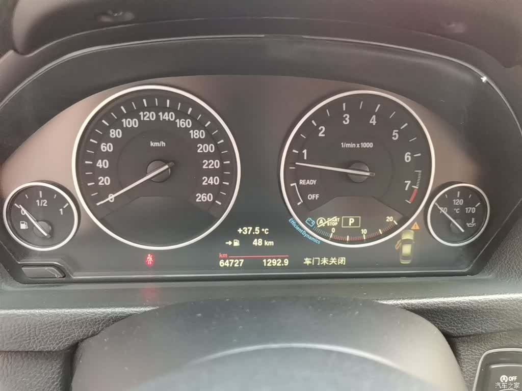 BMW 3 Series, 2018 12