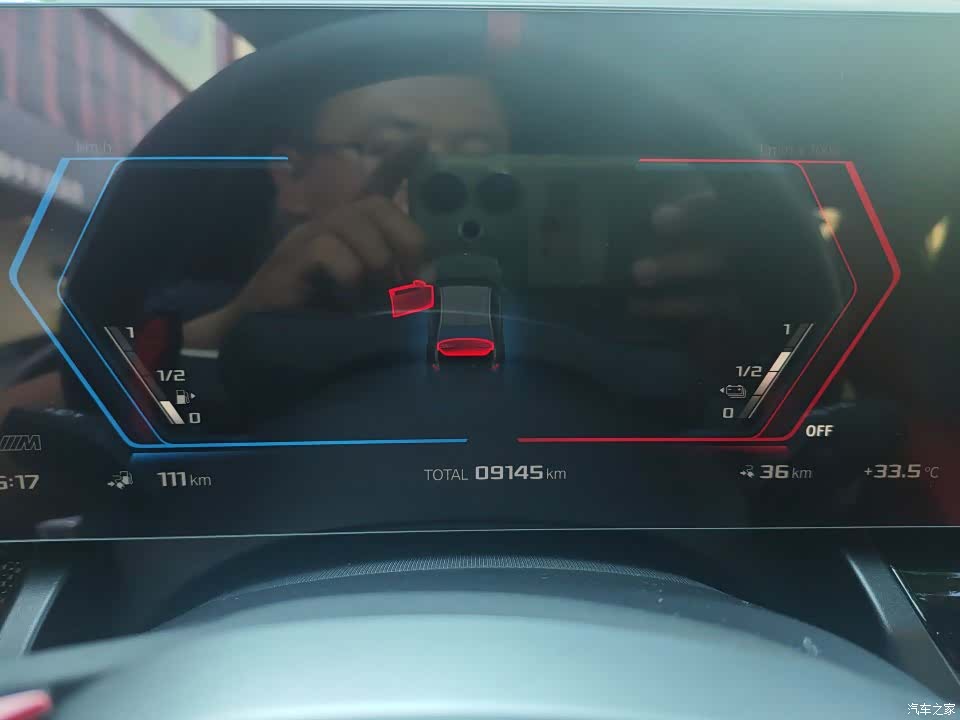 BMW M5, 2025 15