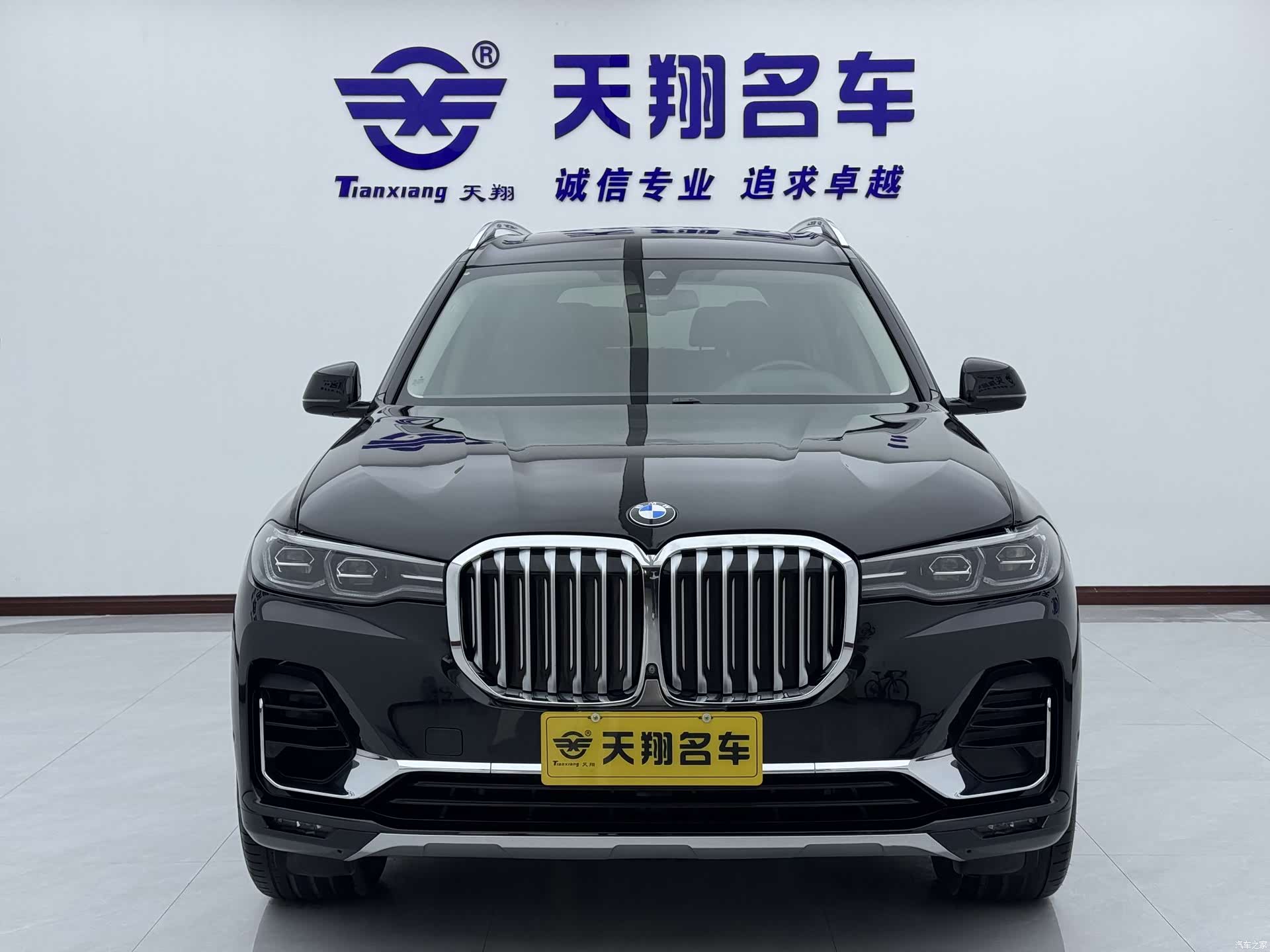BMW X7, 2020 2