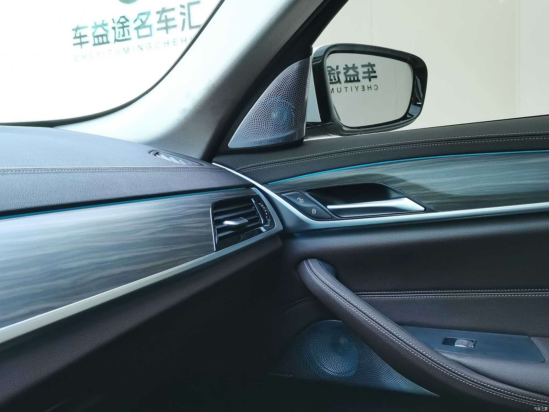 BMW 5 Series, 2020 26