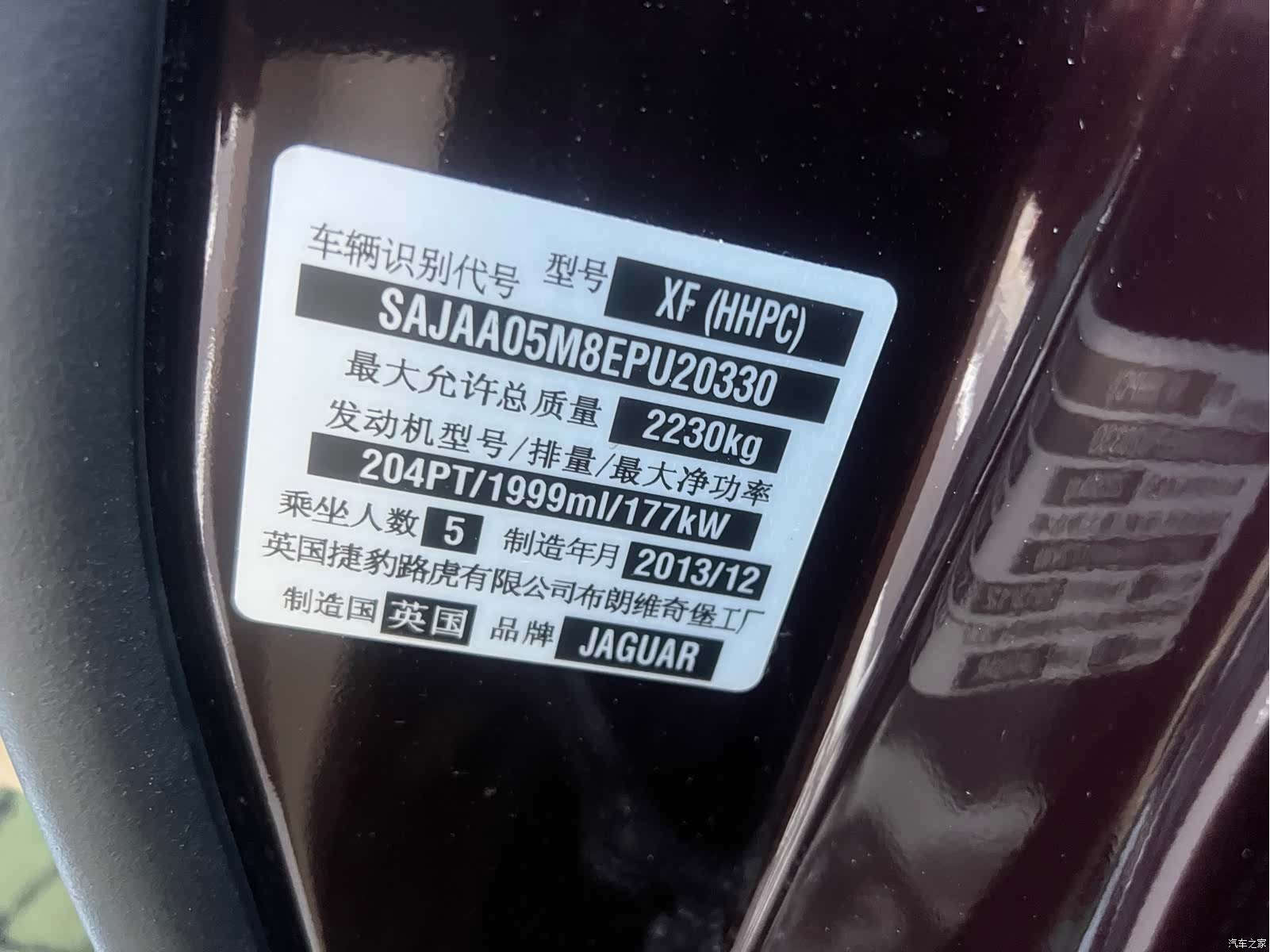 Jaguar XF, 2014 15