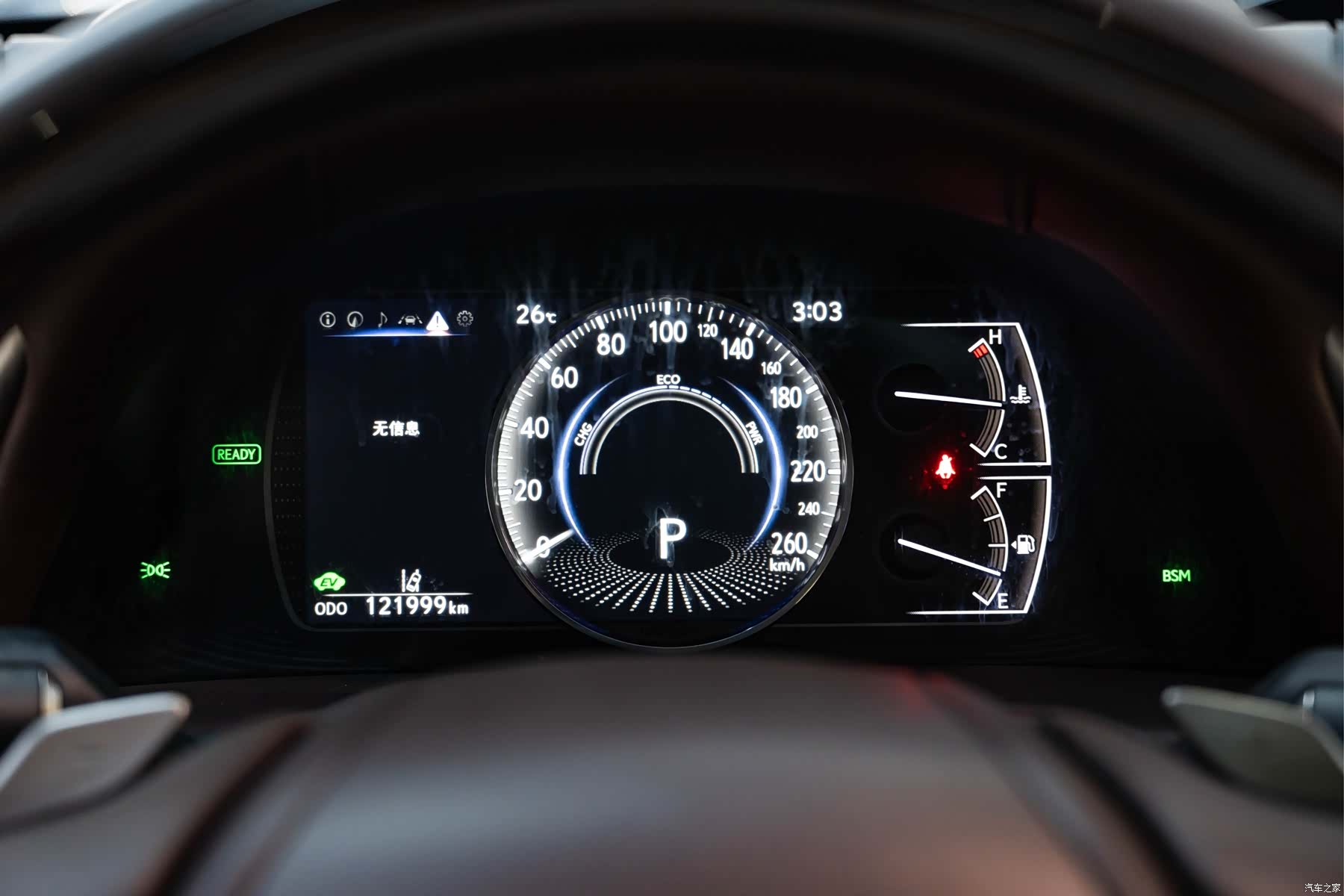 Lexus ES, 2019 24