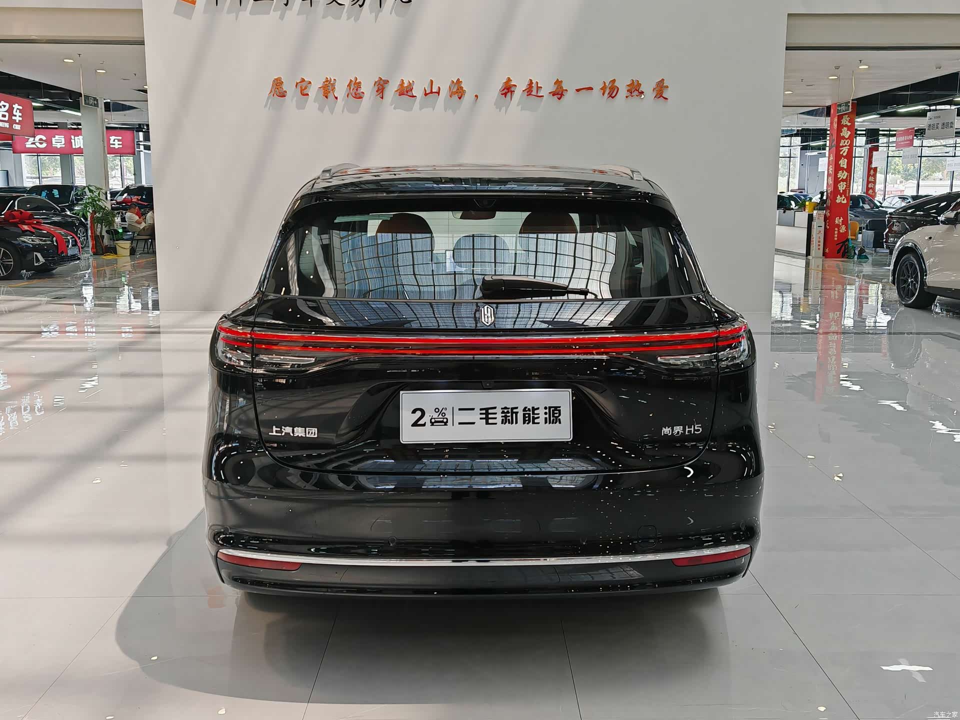 SAIC ShangJie H5, 2025 6