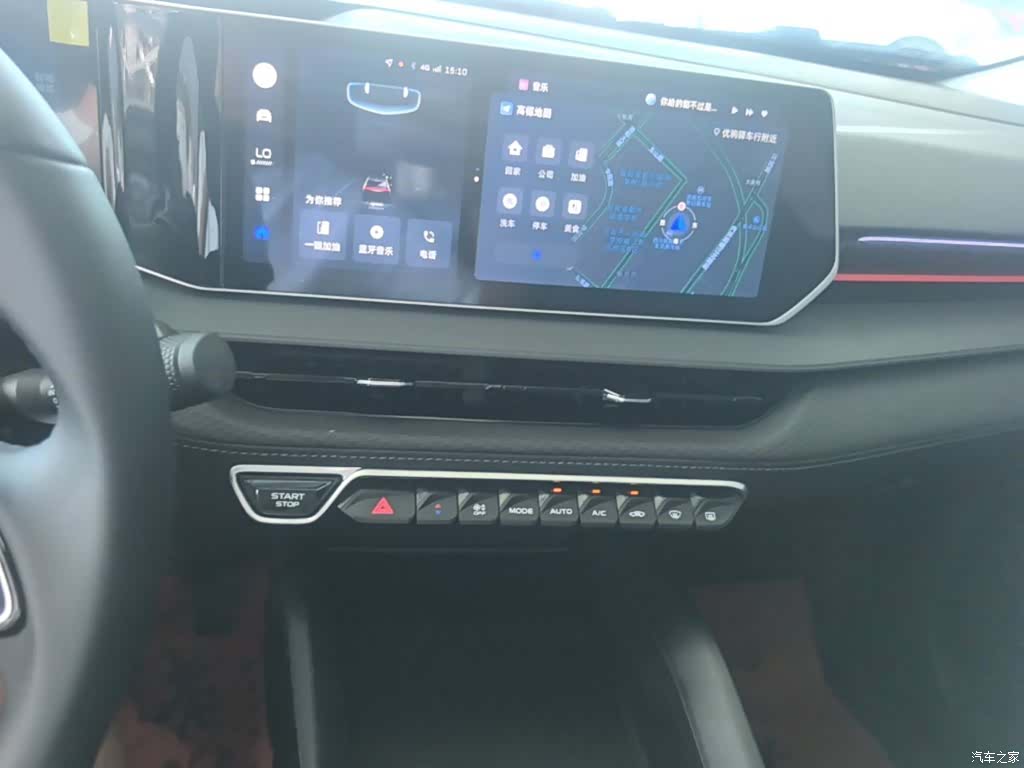 Geely Binray, 2023 13