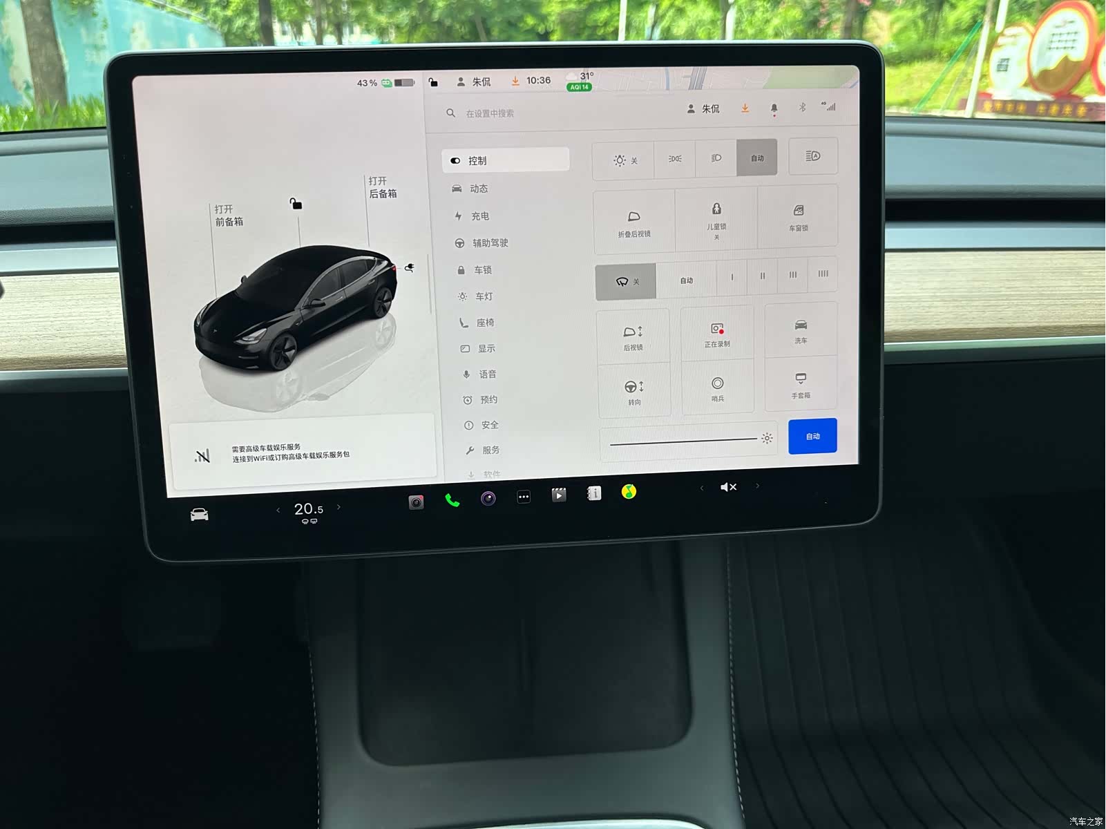 Tesla Model 3, 2022 14