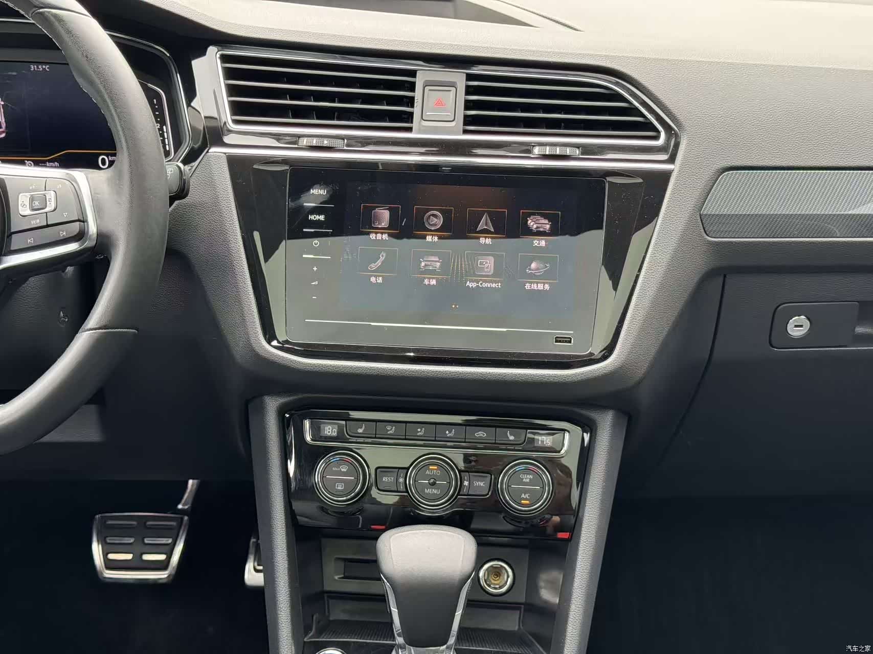 Volkswagen Tiguan L, 2020 10