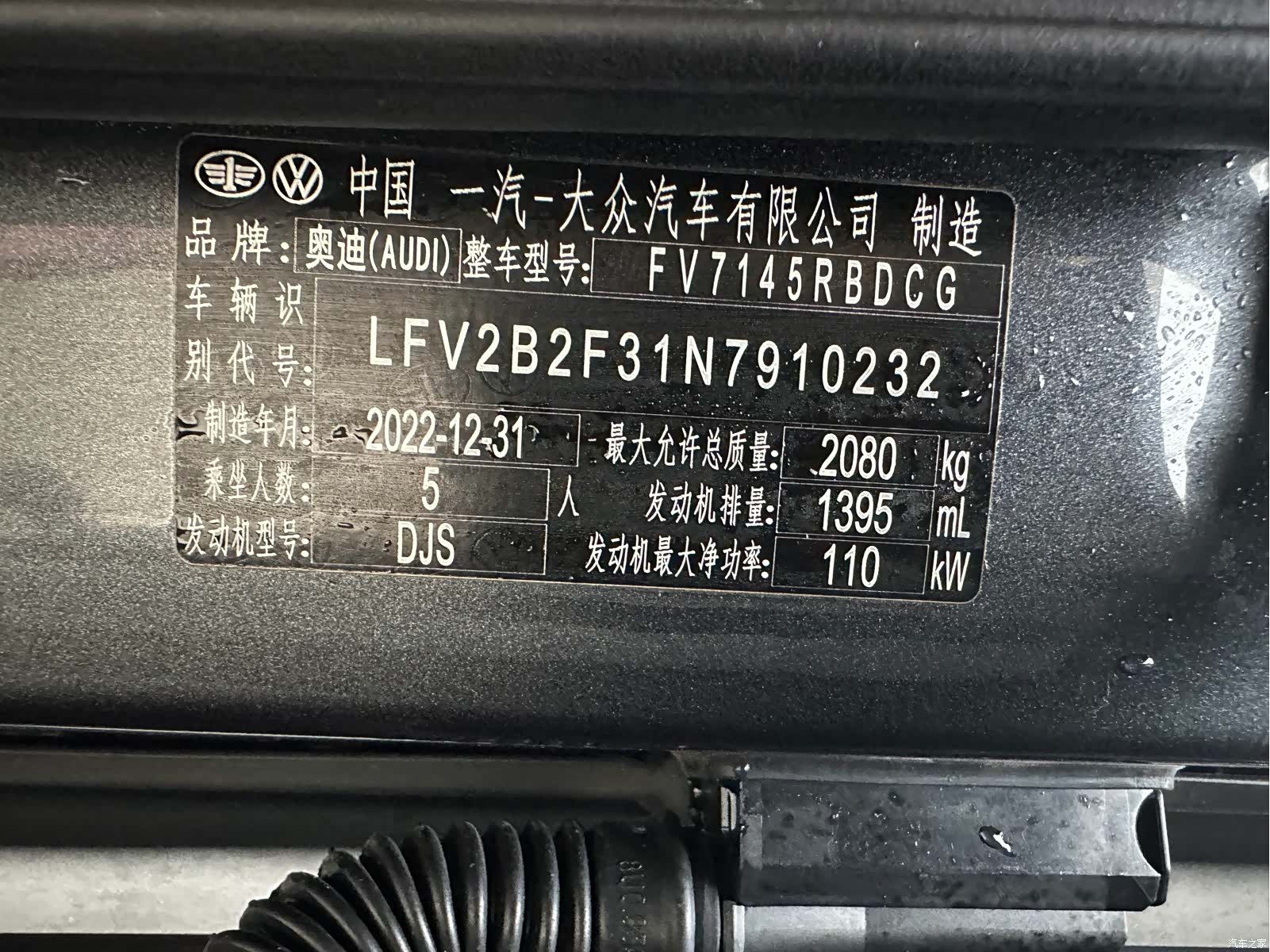 Audi Q3, 2023 18