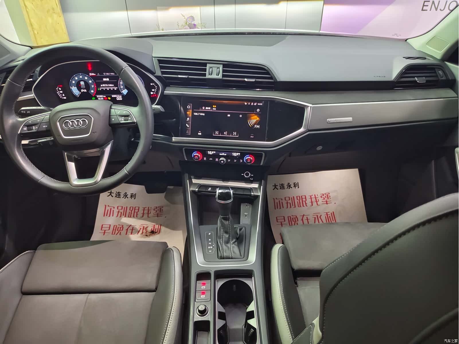 Audi Q3, 2023 12