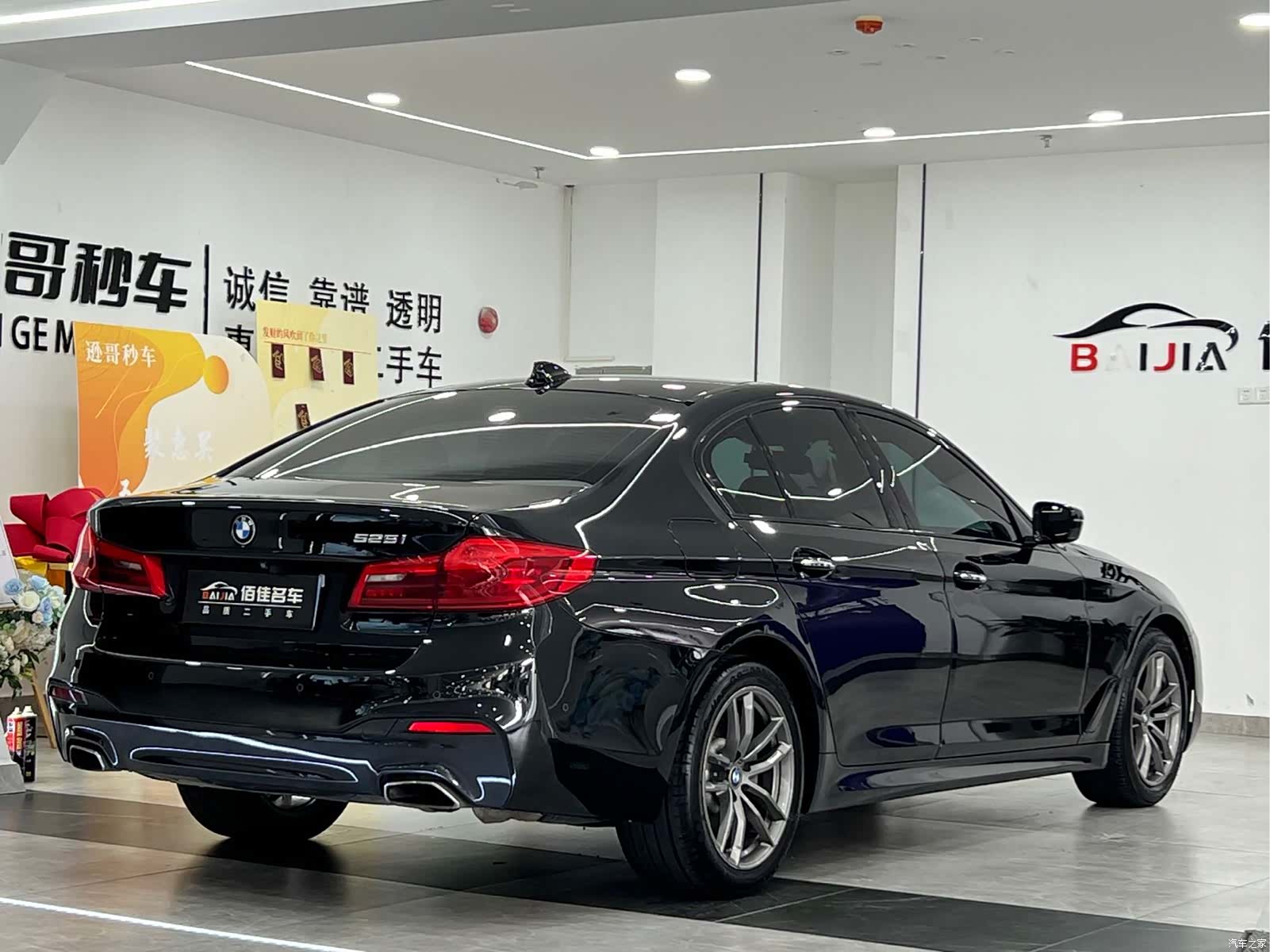 BMW 5 Series, 2018 все фото