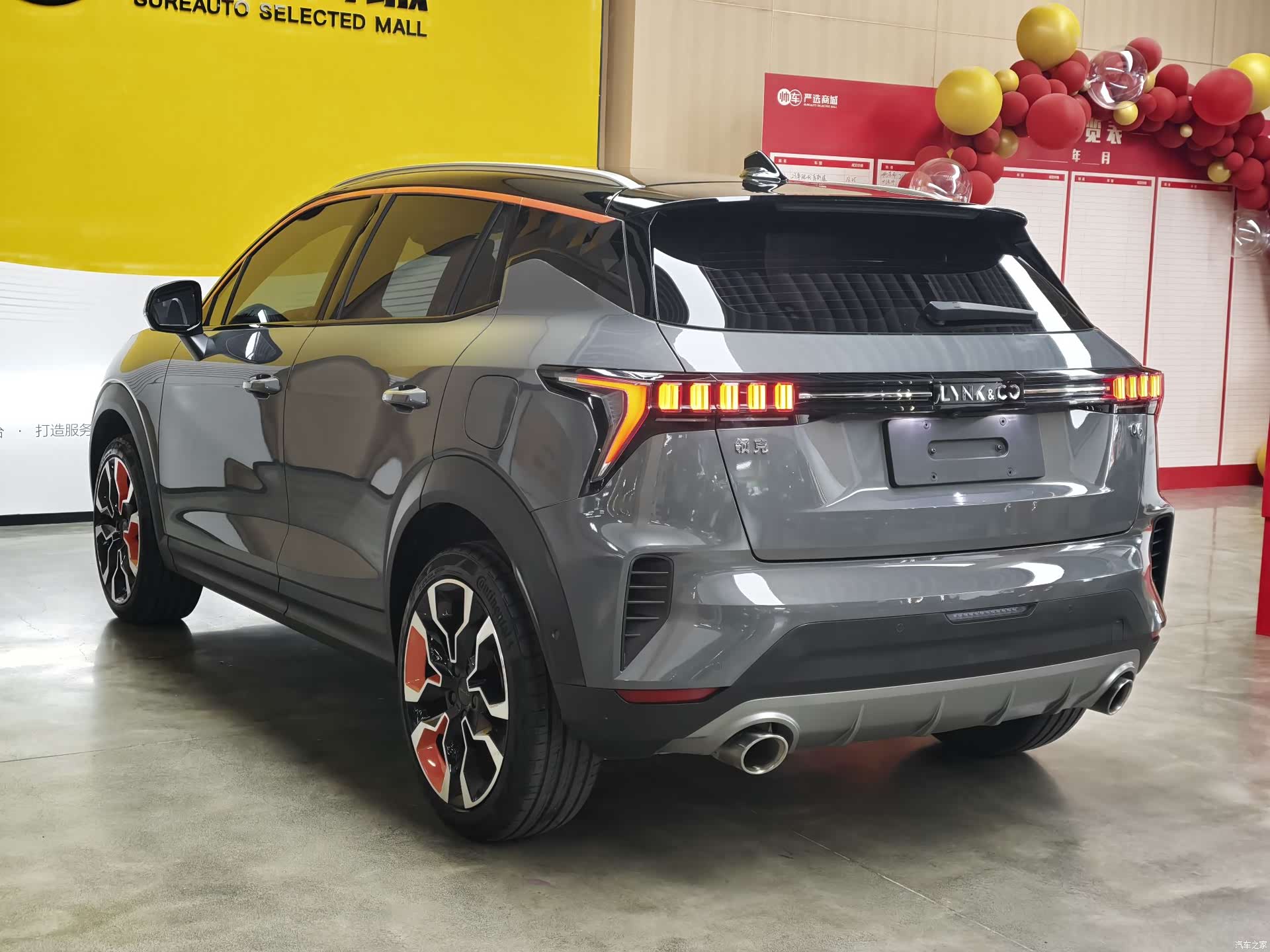 Lynk & Co 02, 2022 7