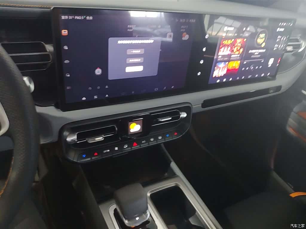 BAIC BJ40, 2025 13